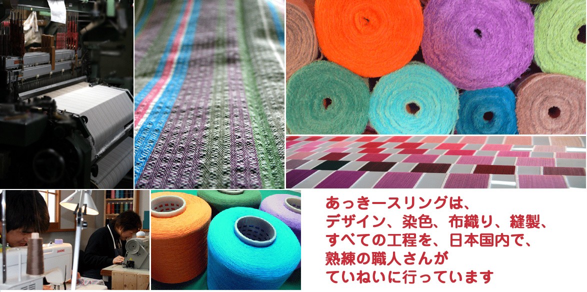 nicobaby あっきースリング　トコちゃんベルト 腰痛解決!トコちゃんベルト専門店 - あっきースリング｜Yahoo!ショッピング