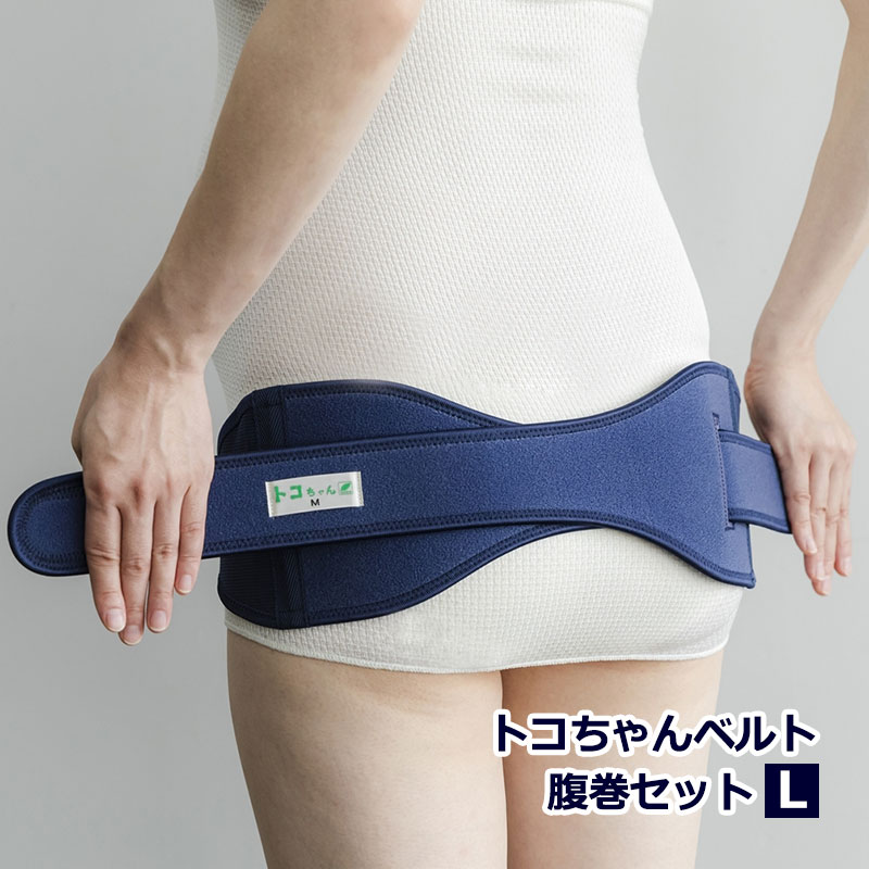 新品未使用正規品 妊婦骨盤ベルト セットM nmef.com