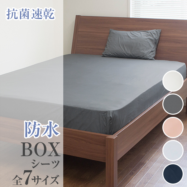 hV[c _uTCY 140×200×40cm {bNXV[c R h_j  ˂V[c mpC }bgX ˂΍ xr[  ybg