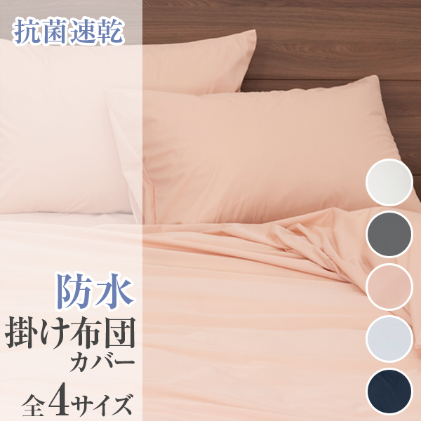 h |zcJo[ VO 150×210cm ʖh^Cv R h_j mpC  hV[c ˂΍ xr[  ybg  L Q΍