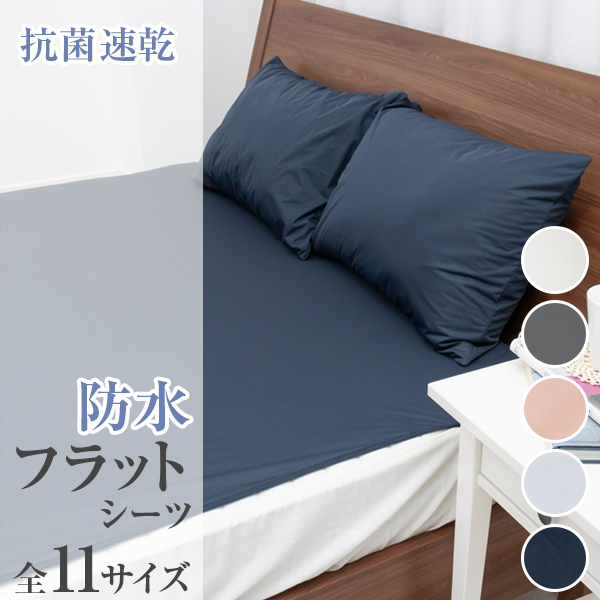hV[c R  VOTCY 100×205cm  ˂V[c tbg^Cv  h_j mpC Sdl  ybg xr[