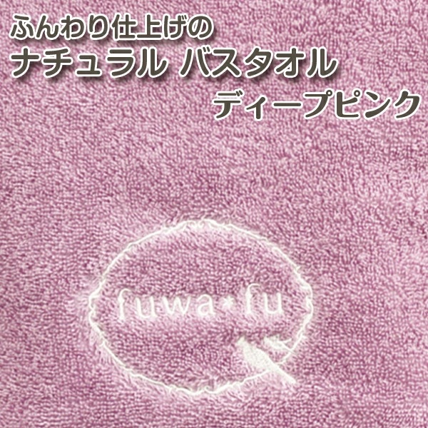 桜Trickビッグサイズバスタオル 今治謹製 さくら紋織 バスタオル2枚・ウォッシュタオル2枚セット