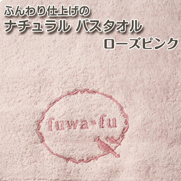 Yasu様 萌えタオル\"茶髪茶眼\"超厚手大判タオル&バスタオル毛布タペストリー やさしい肌着の糸でつくったタオル バスタオル | 【公式】工房織