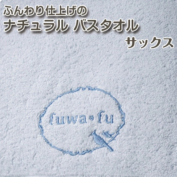Yasu様 萌えタオル\"茶髪茶眼\"超厚手大判タオル&バスタオル毛布タペストリー アカチャンホンポ（赤ちゃん本舗）の公式ネット通販 ｜極ふわ