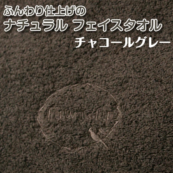 タオル フェイスタオル 綿100% 大判 サイズ (34×90cm)全12色  ロングフェイスタオル ふわふわ 福袋 厚手吸水抜群 ビッグフェイスタオル 送料無料 | ブランド登録なし | 08