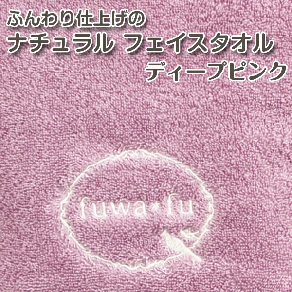 タオル フェイスタオル 綿100% 大判 サイズ (34×90cm)全12色  ロングフェイスタオル ふわふわ 福袋 厚手吸水抜群 ビッグフェイスタオル 送料無料 | ブランド登録なし | 10