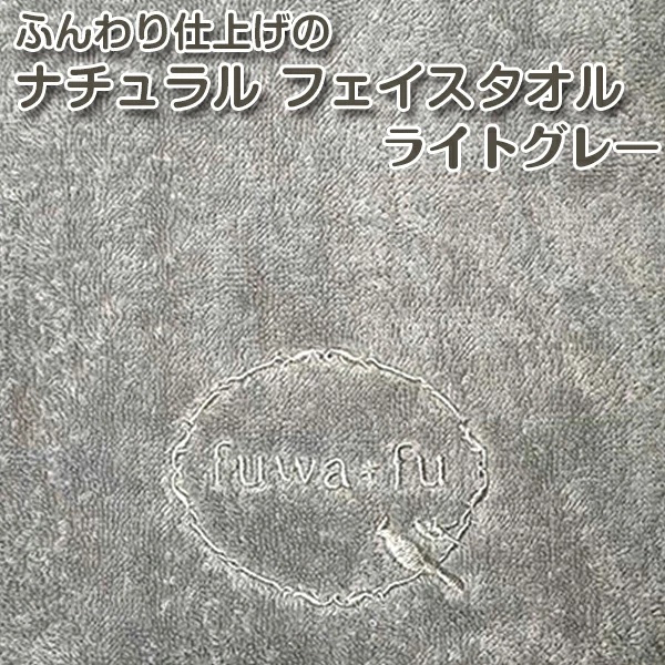 タオル フェイスタオル 綿100% 大判 サイズ (34×90cm)全12色  ロングフェイスタオル ふわふわ 福袋 厚手吸水抜群 ビッグフェイスタオル 送料無料 | ブランド登録なし | 13