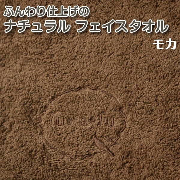 タオル フェイスタオル 綿100% 大判 サイズ (34×90cm)全12色  ロングフェイスタオル ふわふわ 福袋 厚手吸水抜群 ビッグフェイスタオル 送料無料 | ブランド登録なし | 09