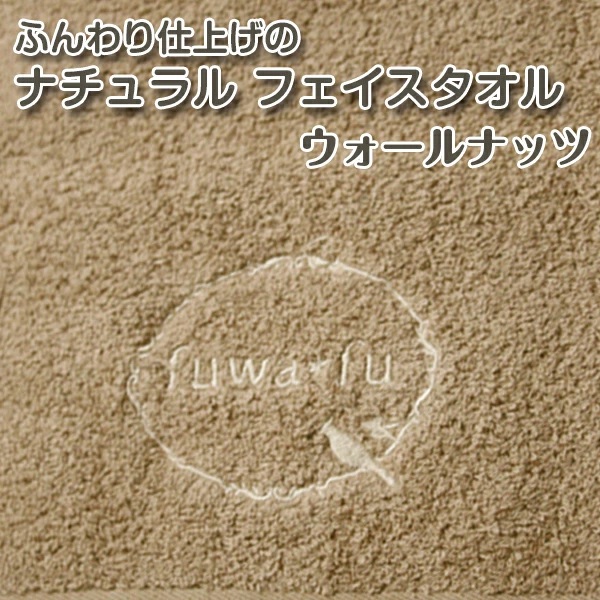 タオル フェイスタオル 綿100% 大判 サイズ (34×90cm)全12色  ロングフェイスタオル ふわふわ 福袋 厚手吸水抜群 ビッグフェイスタオル 送料無料 | ブランド登録なし | 06