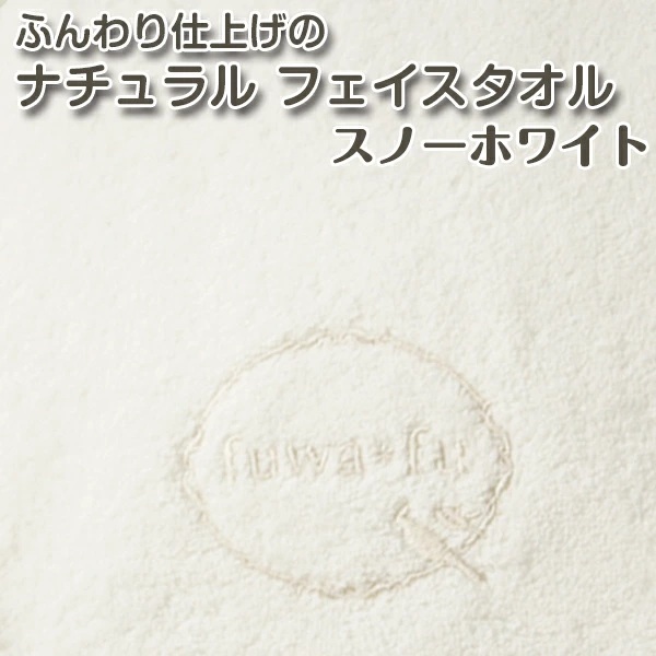 タオル フェイスタオル 綿100% 大判 サイズ (34×90cm)全12色  ロングフェイスタオル ふわふわ 福袋 厚手吸水抜群 ビッグフェイスタオル 送料無料 | ブランド登録なし | 01
