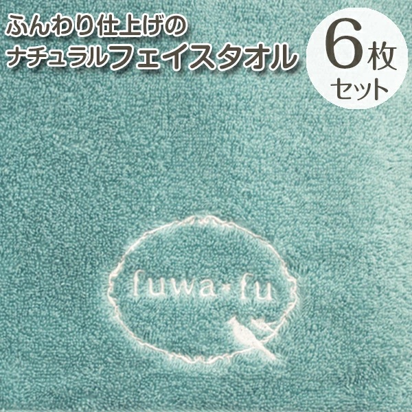 タオル フェイスタオル 綿100％ お得な 6枚セット 大判サイズ (34×90cm) まとめ買い 全12色 タオルセット ロングフェイスタオル  厚手タオル 吸水抜群 | ブランド登録なし | 16