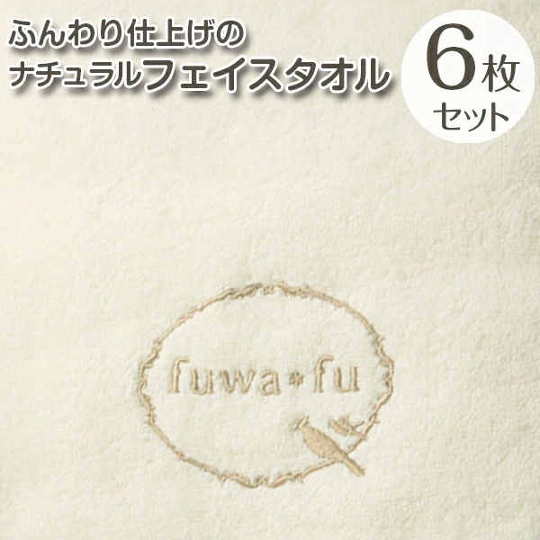 タオル フェイスタオル 綿100％ お得な 6枚セット 大判サイズ (34×90cm) まとめ買い 全12色 タオルセット ロングフェイスタオル  厚手タオル 吸水抜群 | ブランド登録なし | 06