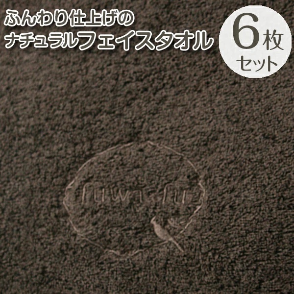 タオル フェイスタオル 綿100％ お得な 6枚セット 大判サイズ (34×90cm) まとめ買い 全12色 タオルセット ロングフェイスタオル  厚手タオル 吸水抜群 | ブランド登録なし | 13