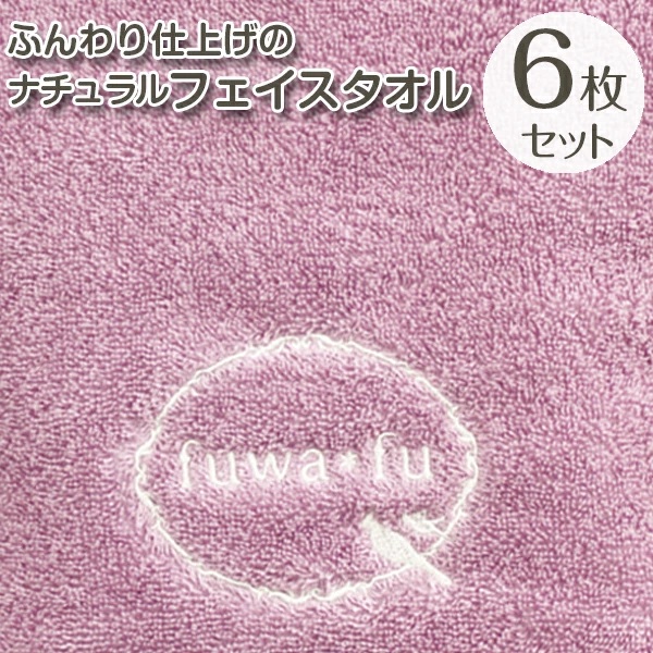 タオル フェイスタオル 綿100％ お得な 6枚セット 大判サイズ (34×90cm) まとめ買い 全12色 タオルセット ロングフェイスタオル  厚手タオル 吸水抜群 | ブランド登録なし | 15