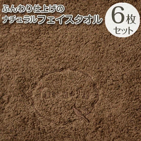 タオル フェイスタオル 綿100％ お得な 6枚セット 大判サイズ (34×90cm) まとめ買い 全12色 タオルセット ロングフェイスタオル  厚手タオル 吸水抜群 | ブランド登録なし | 12
