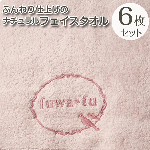 タオル フェイスタオル 綿100％ お得な 6枚セット 大判サイズ (34×90cm) まとめ買い 全12色 タオルセット ロングフェイスタオル  厚手タオル 吸水抜群 | ブランド登録なし | 09