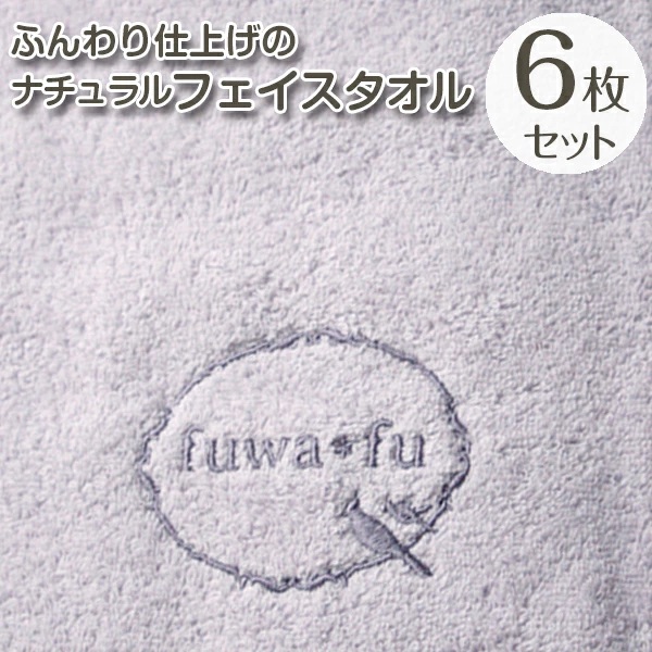 タオル フェイスタオル 綿100％ お得な 6枚セット 大判サイズ (34×90cm) まとめ買い 全12色 タオルセット ロングフェイスタオル  厚手タオル 吸水抜群 | ブランド登録なし | 07