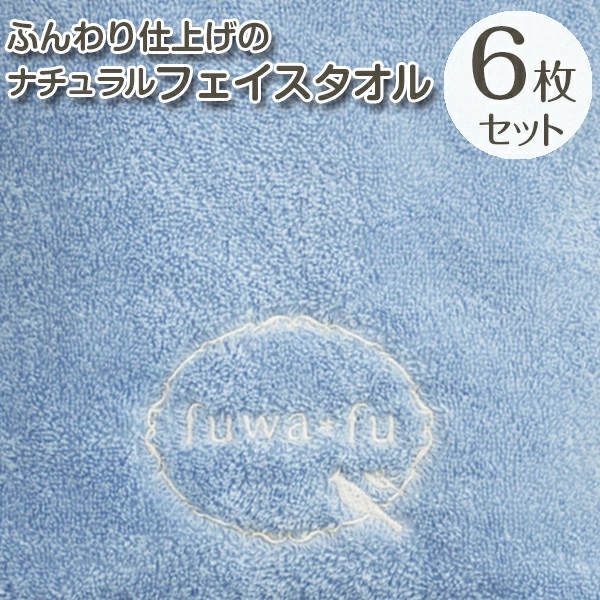 タオル フェイスタオル 綿100％ お得な 6枚セット 大判サイズ (34×90cm) まとめ買い 全12色 タオルセット ロングフェイスタオル  厚手タオル 吸水抜群 | ブランド登録なし | 14