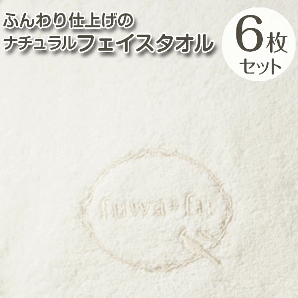 タオル フェイスタオル 綿100％ お得な 6枚セット 大判サイズ (34×90cm) まとめ買い 全12色 タオルセット ロングフェイスタオル  厚手タオル 吸水抜群 | ブランド登録なし | 05