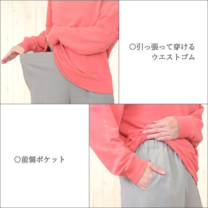 楽らくファスナーリハビリパンツ