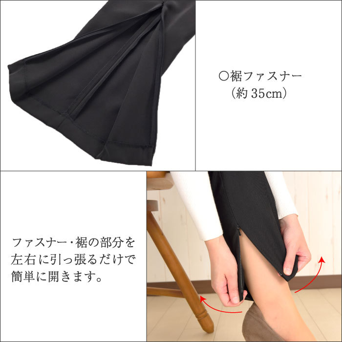 楽らくファスナーリハビリパンツ