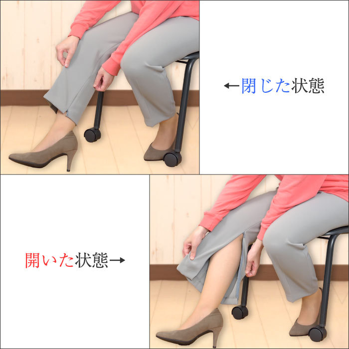 楽らくファスナーリハビリパンツ