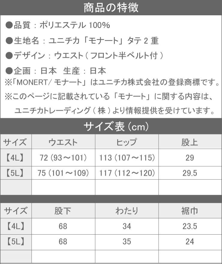 26200](大きいサイズ) 美脚！ウエストゴムで作ったすらっときれいな ストレートパンツ 敬老 春 秋 夏 ストレートパンツ 股下68cm 日本製  シニア :26200-b:おばあちゃんのゴムパンツ専門店 - 通販 - Yahoo!ショッピング