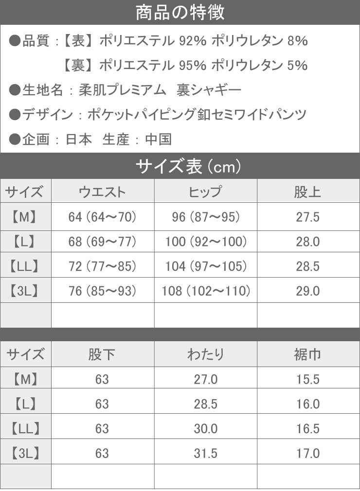 30420] 柔らかい 冬 裏シャギー テーパード パンツ ウエストゴム