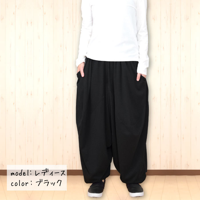 31390] バルーンパンツ レディース メンズ 総丈85cm 秋 春 ウエスト