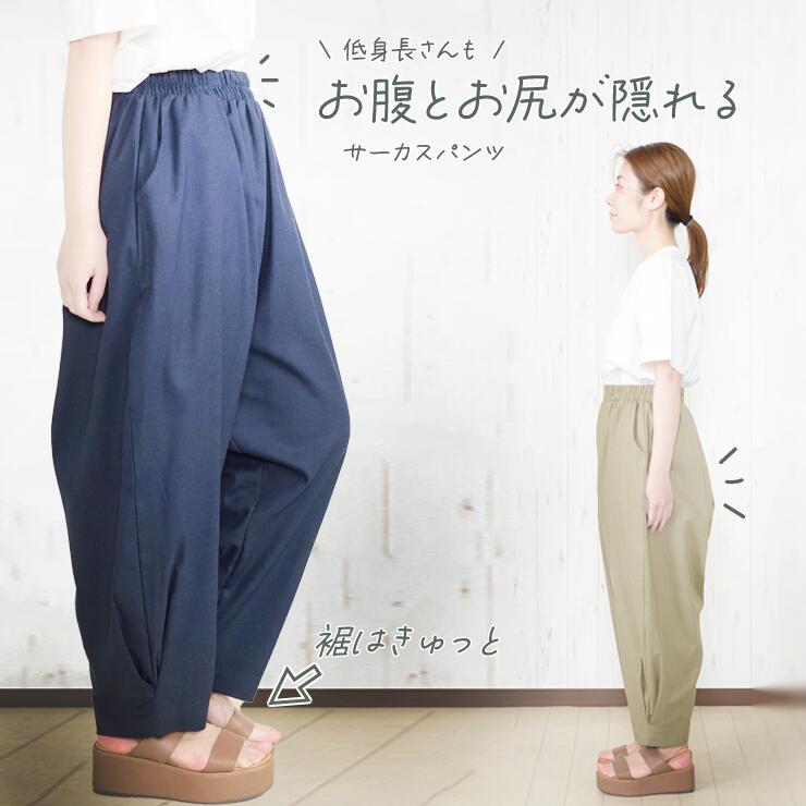 youko様【✨極美品✨】hagumu: ◎デニムサーカスパンツ コットンリネン n-4535-b.jpg