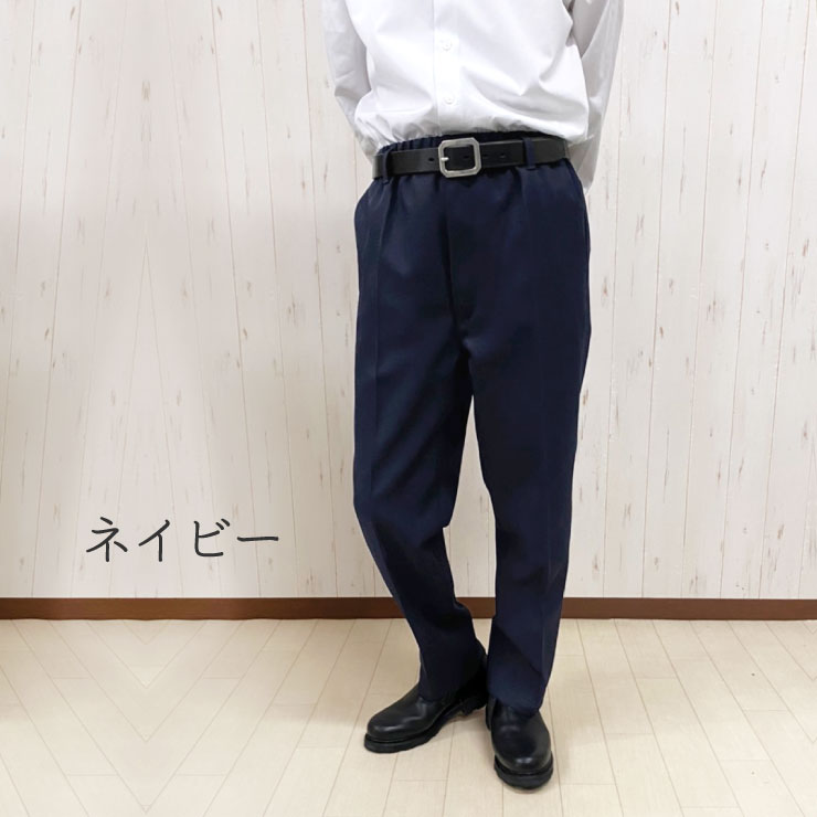 333] シニア メンズ ファッション 60代 70代 80代 ズボン