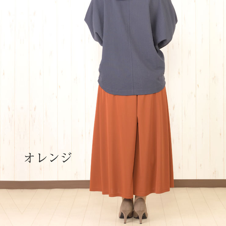 37286] ガウチョパンツ ウエストゴム 総ゴム レディース 春 夏