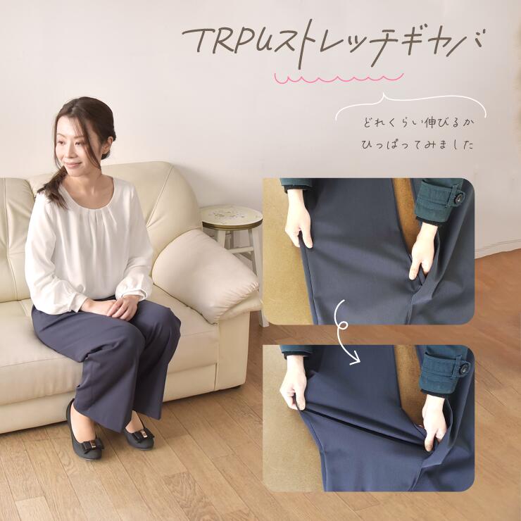 63180 ノンアイロン セミワイドストレッチパンツ レディース