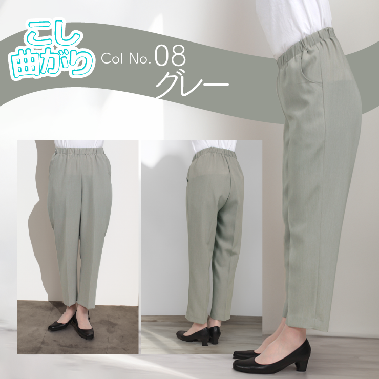 まとめ売り　150サイズ前後長ズボン４本半ズボン３本トップス3点うち3点未使用 Sサイズ」「背中出ない」「身長150cm前後対応」「日本製」高齢者向け