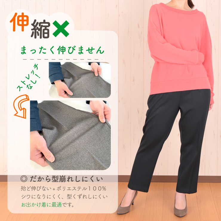 生地について