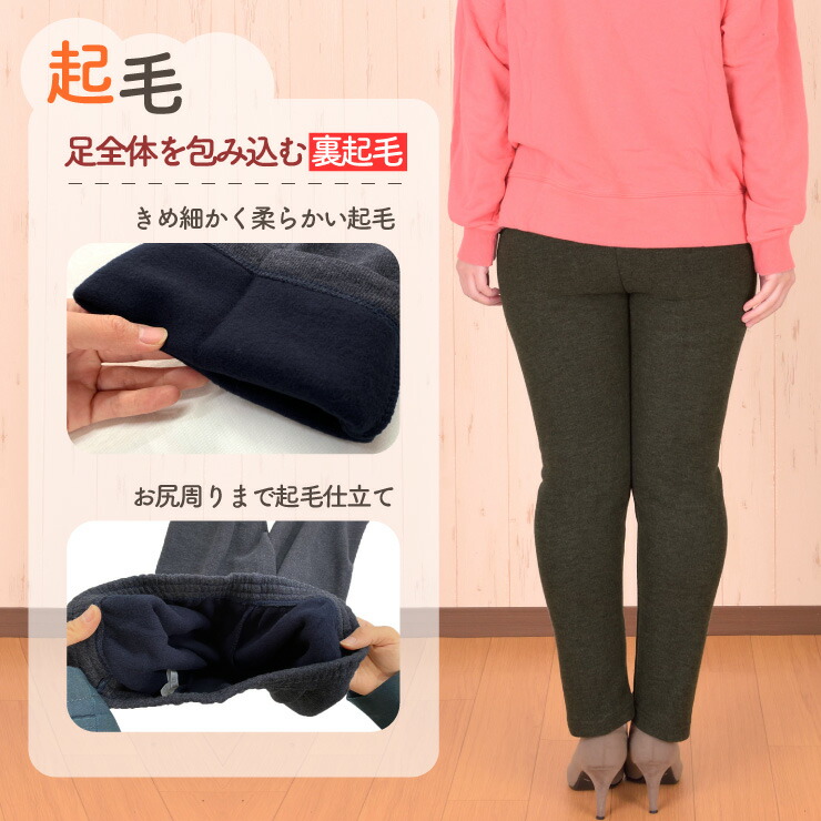 値下げしました❗️BEWET レディース5ミリ裏起毛 SISTER JENNI（SISTER JENNI）の「裏起毛チェックレイヤード風