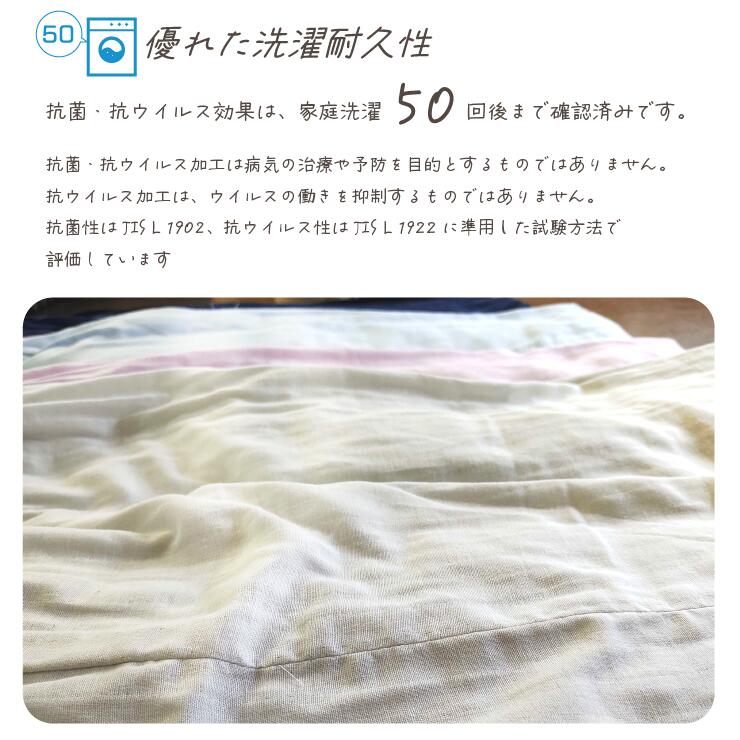 洗濯耐久性