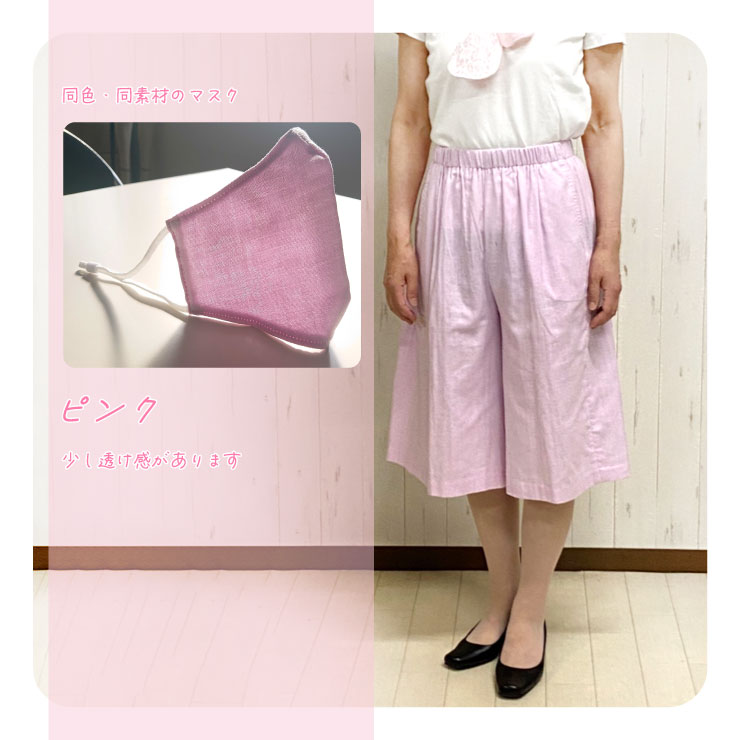 ピンク