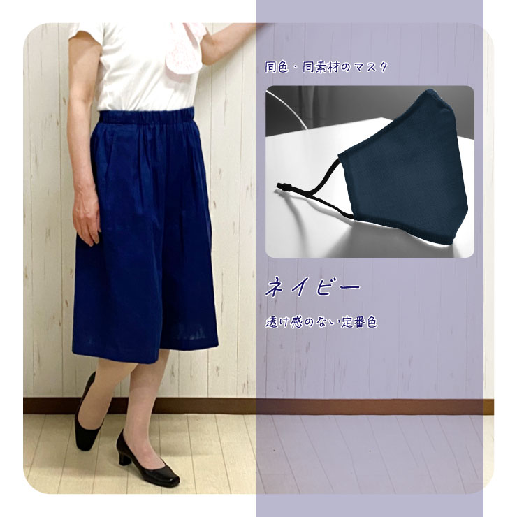 ネイビー