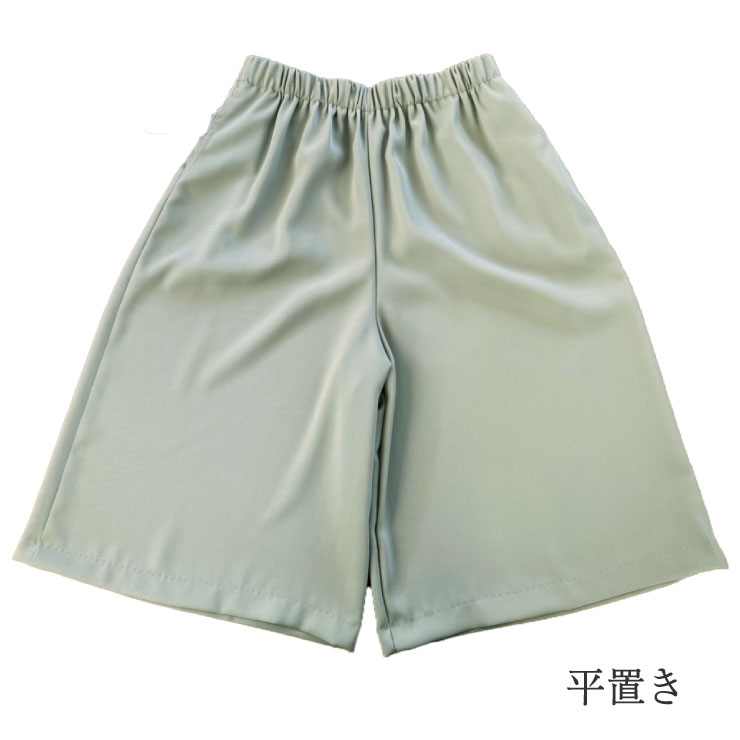 平置き