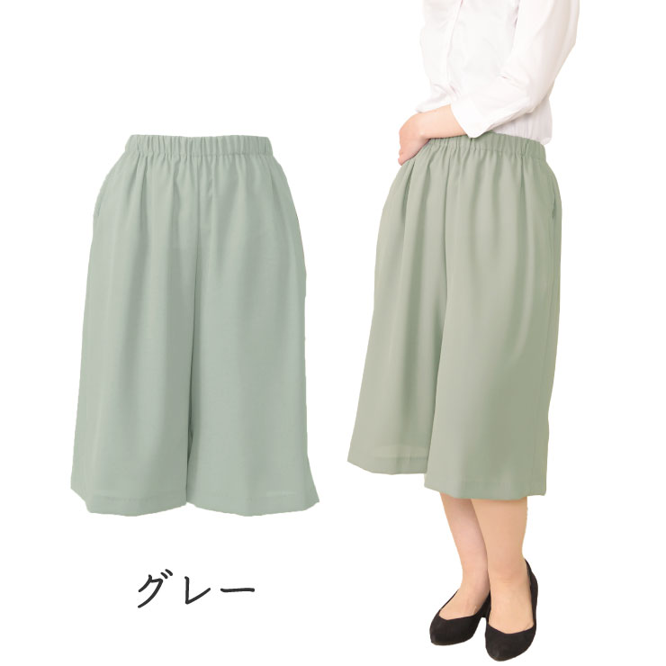 グレー