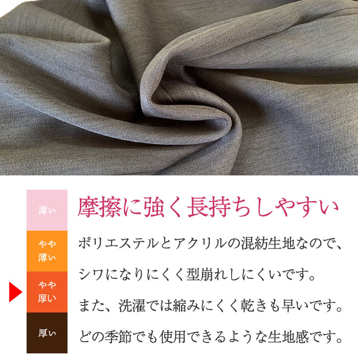 摩擦に強く長持ちしやすい