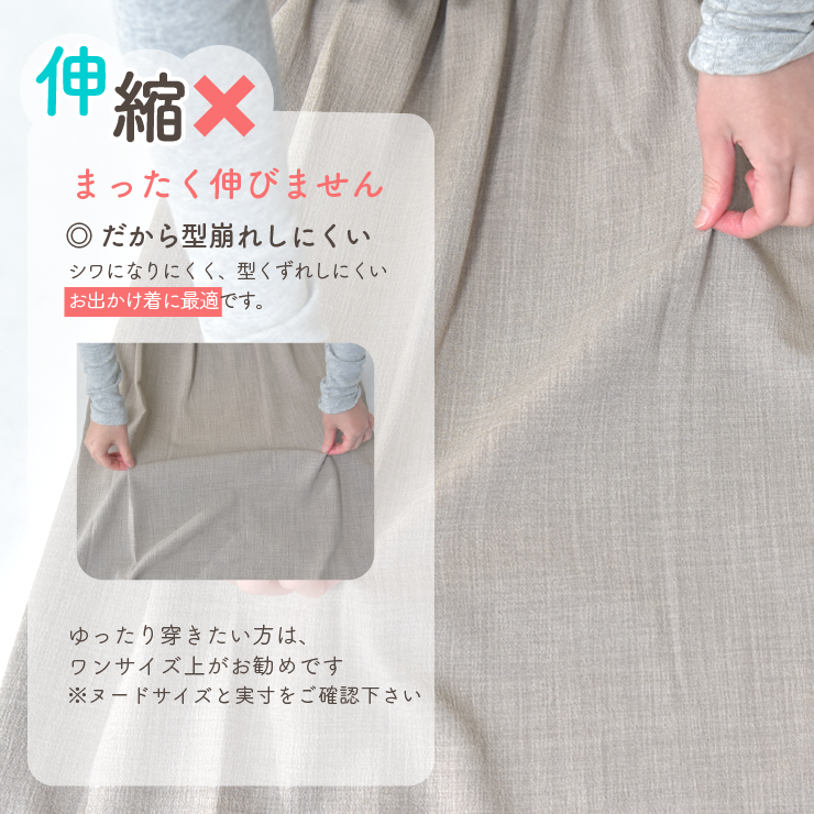 かすり調」「夏」「涼しいパンツ」股下50 裾ボタンクロップド