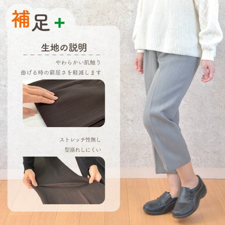 生地について