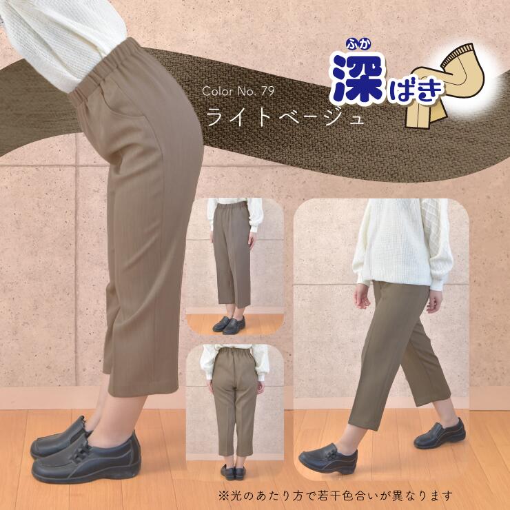 ライトベージュ