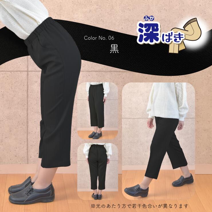 黒