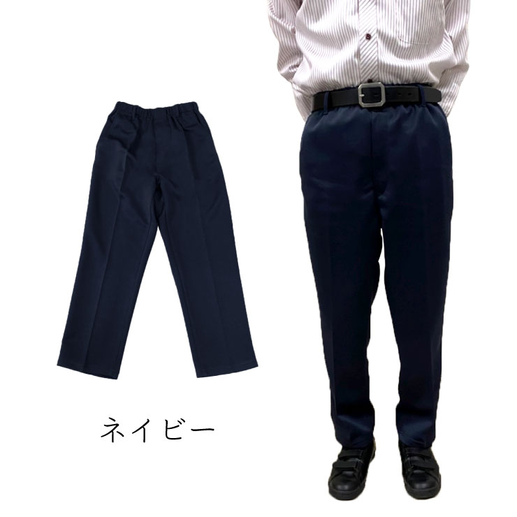 kh-600] シニア メンズ ファッション 60代 70代 80代 ズボン ウエスト