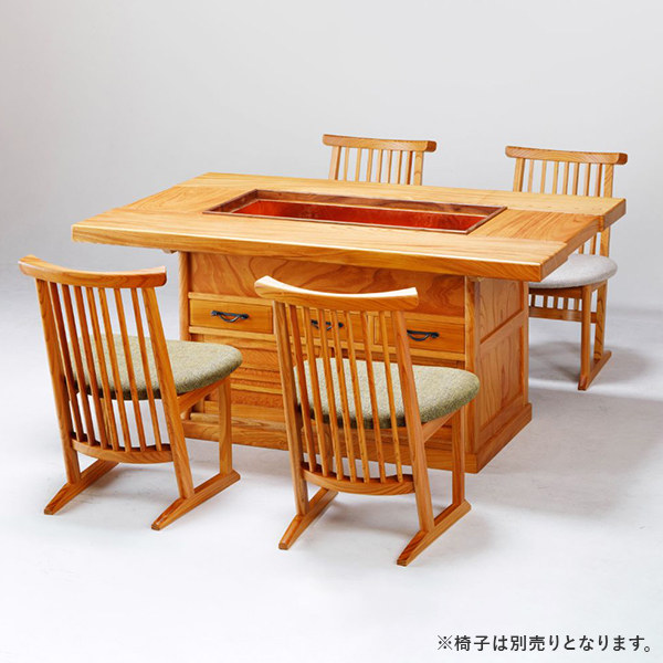 美品■囲炉裏テーブル■座卓■和モダン■民芸家具■幅150cm■国産の欅材■ 囲炉裏 囲炉裏テーブル150 K-106 幅150cm テーブル単品 静岡県産 開梱