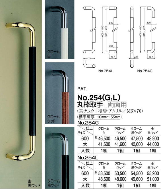 www.sdqinfo.com - シロクマ パッド取手 ４５０mm クローム 価格比較