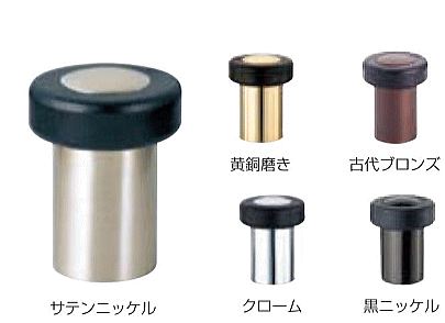 ベスト 床付戸当り No.450 仕上色:黒ニッケル / 1個 (開きドア用